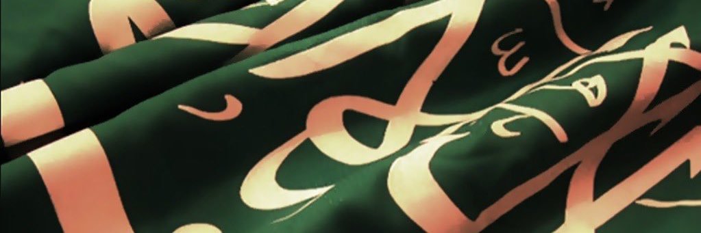 HroofAlReem's profile banner image