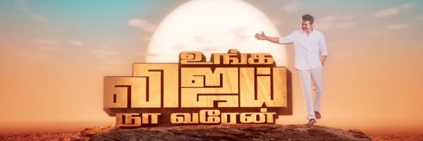 tvksenthilhq Profile Banner