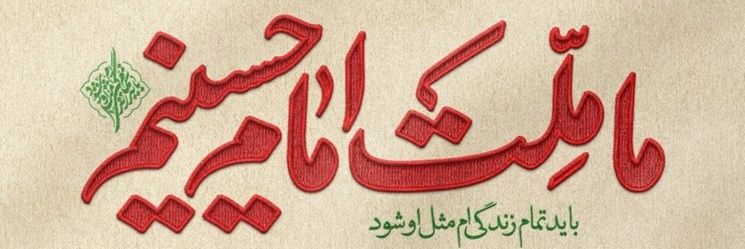 حسن حسن‌زاده's banner