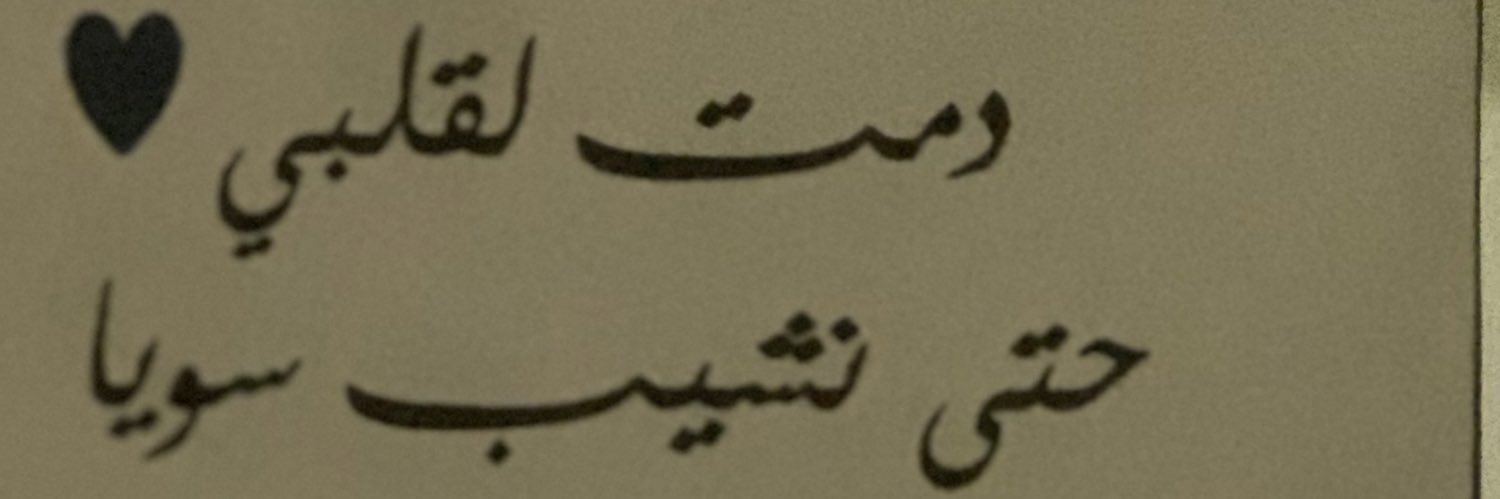 م:دخيل الله الزويهري banner