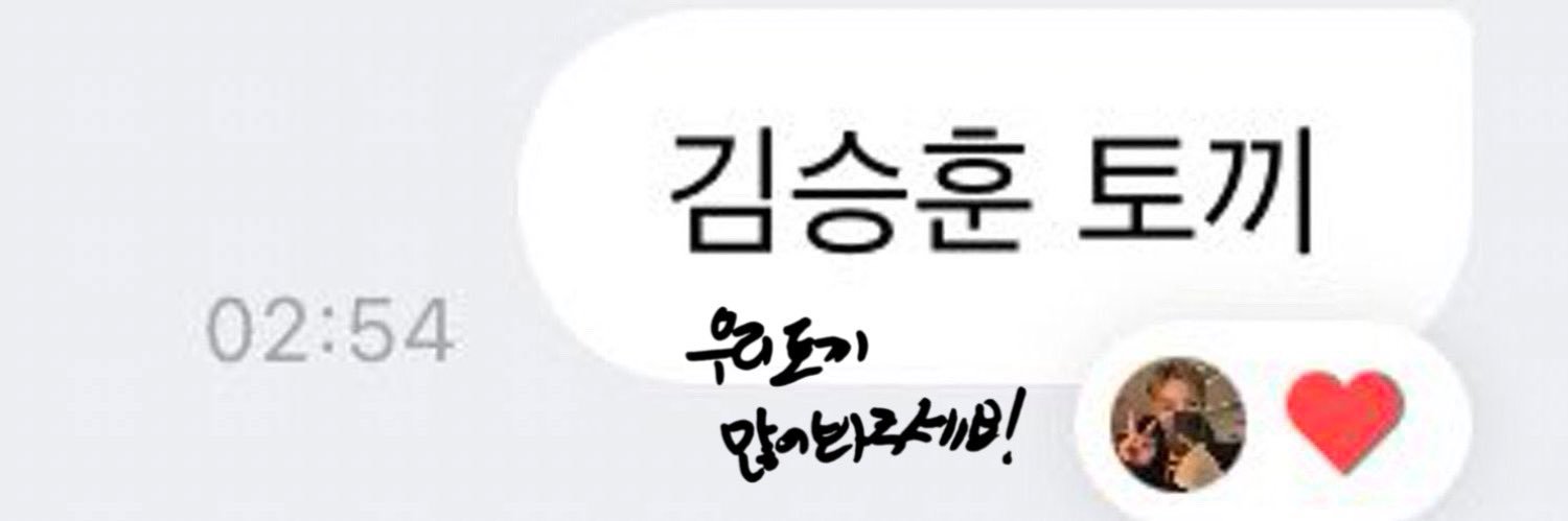 오냐 ₍ᐢ. ̫.ᐢ₎ banner