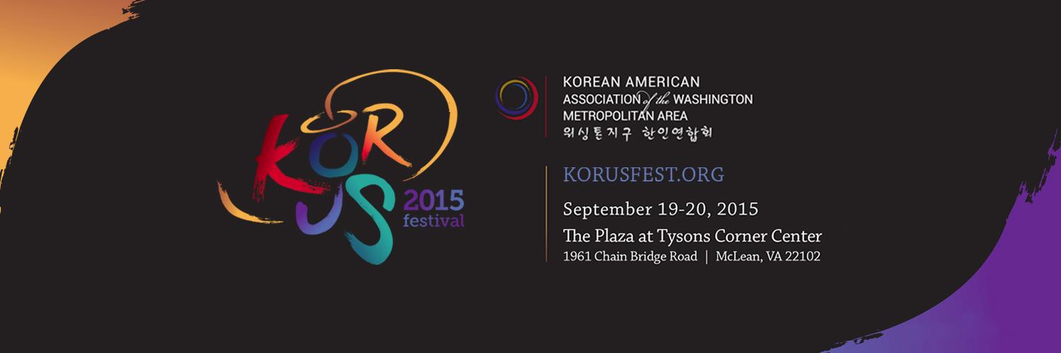KORUS Festival banner