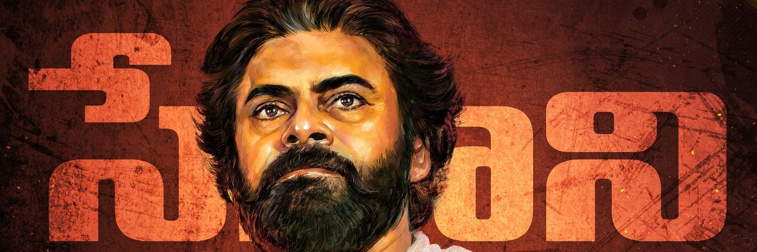 NaiduDS's profile banner image
