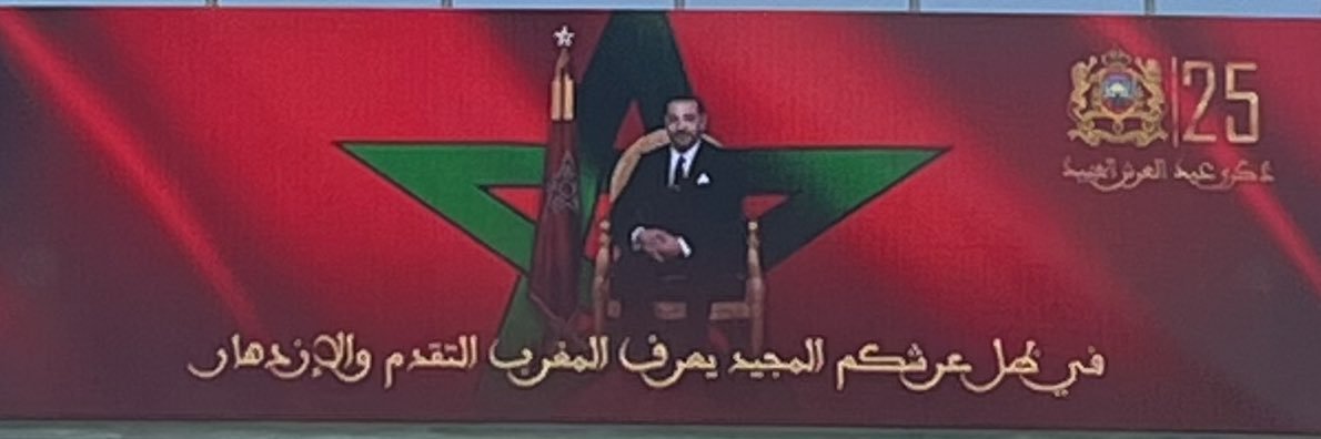 🇹🇭🇲🇦 banner