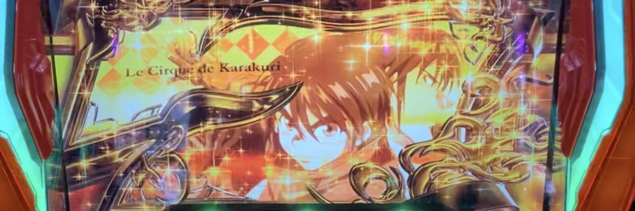 R☆73 banner