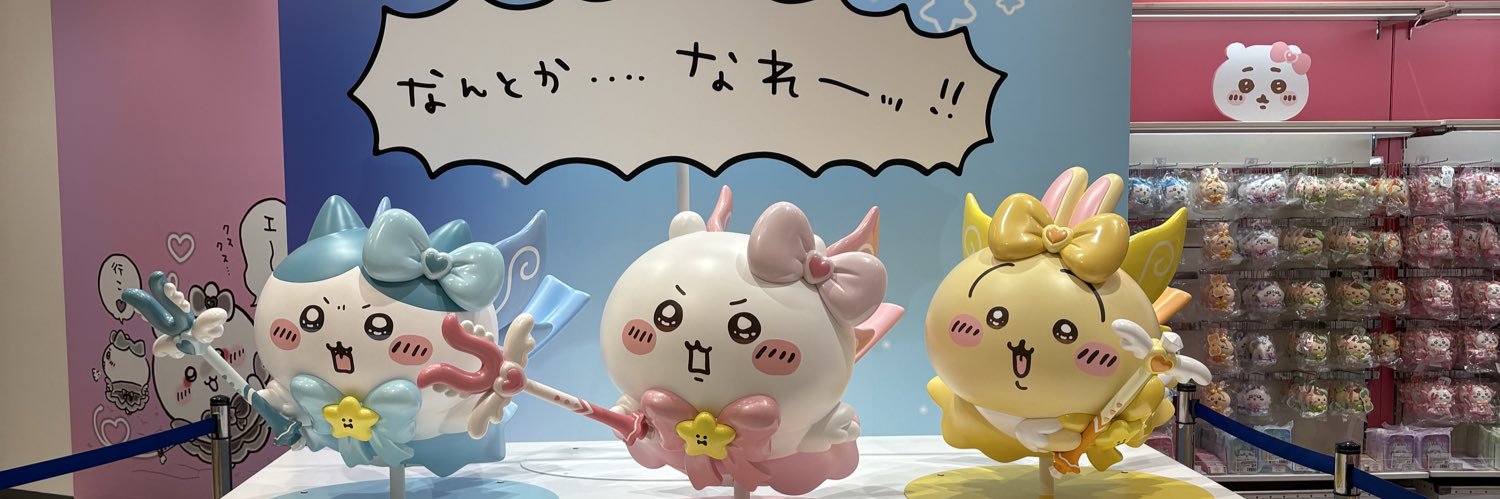 biscuit_kitty's profile banner image