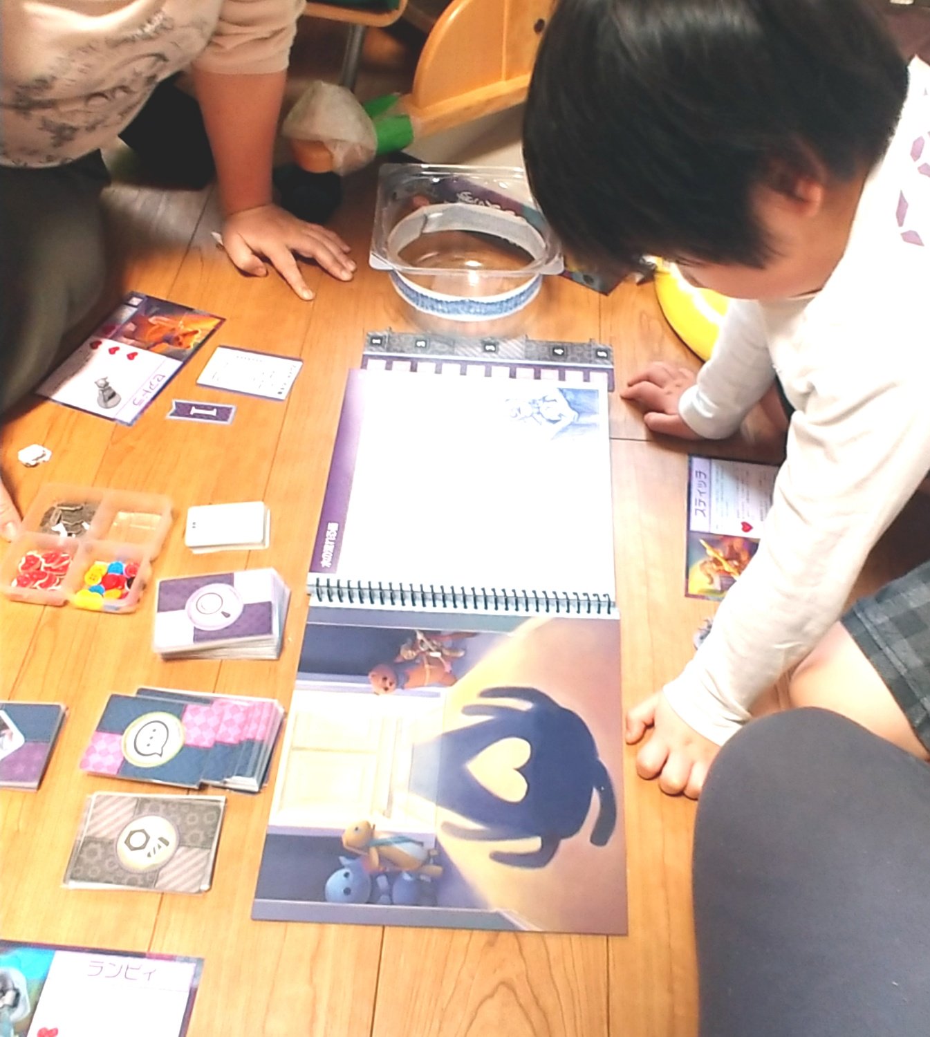いよぞー banner