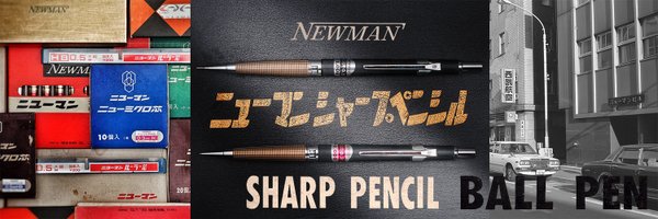NEWMAN_DAI Profile Banner