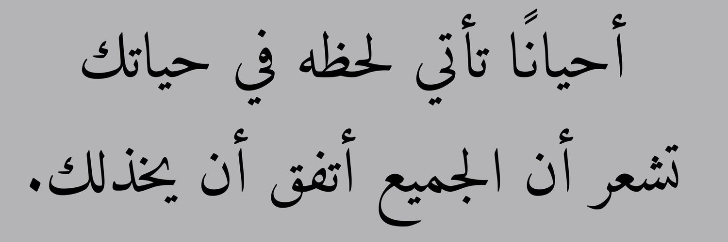 . banner