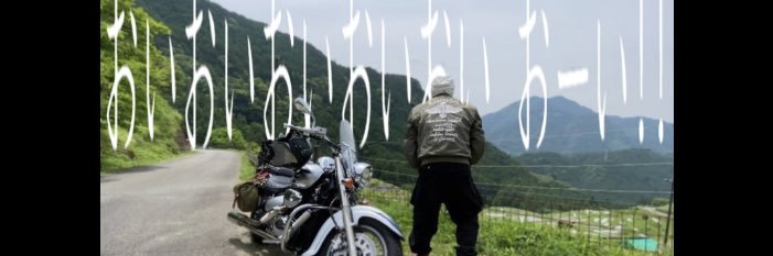 OhSunrider's profile banner image