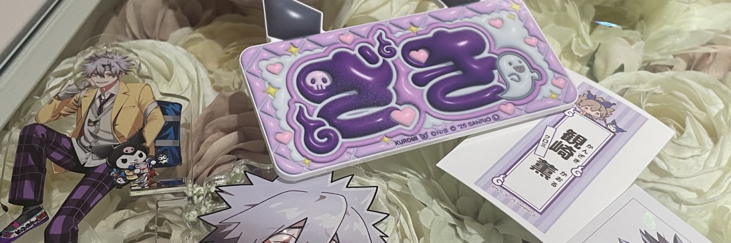 u banner