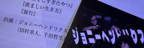 holyvcomputer Profile Banner