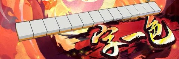 DIOmudawa Profile Banner