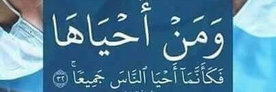 الساهر الساحر banner