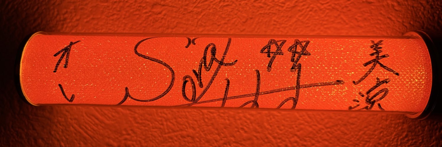 ジュン兄🚙🕶🚚 banner