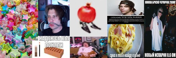 yakhontt Profile Banner