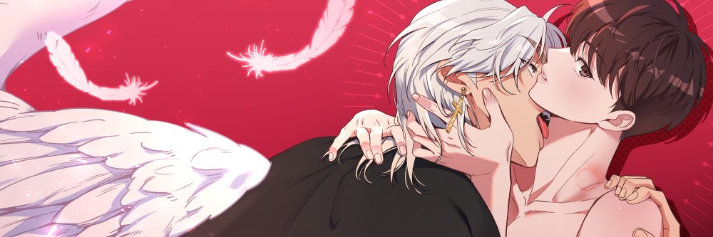 밥낙👼🏻💋's banner