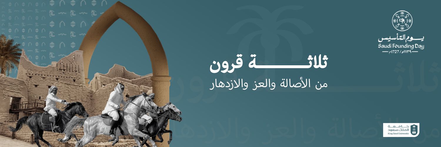 كلية علوم الأغذية والزراعة banner