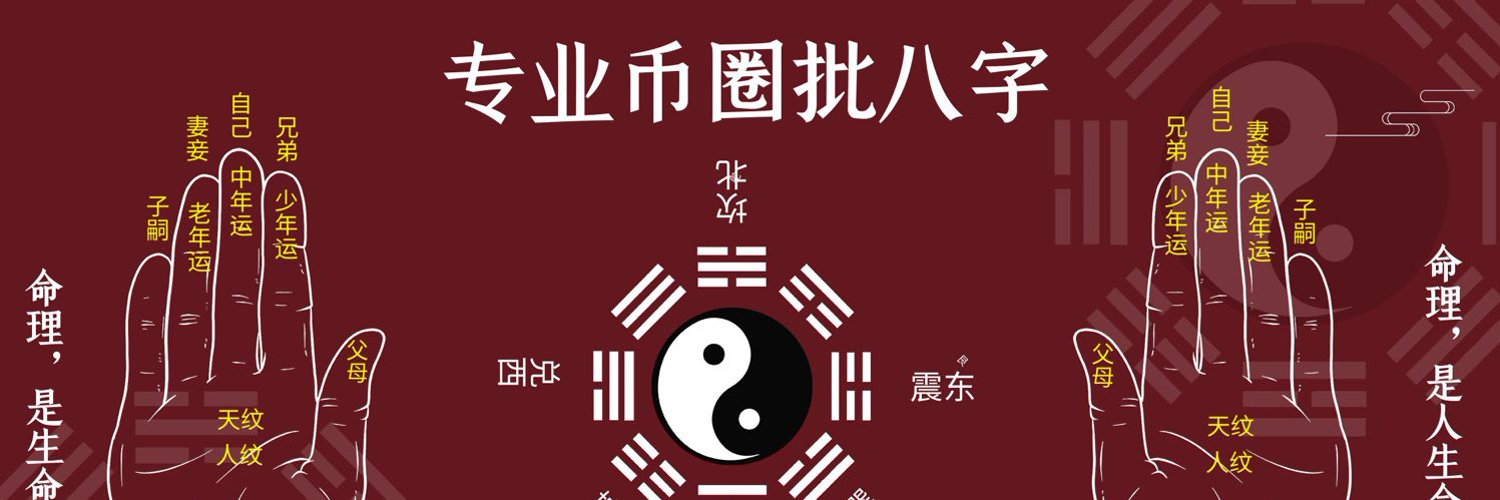 法希姆 Profile Banner