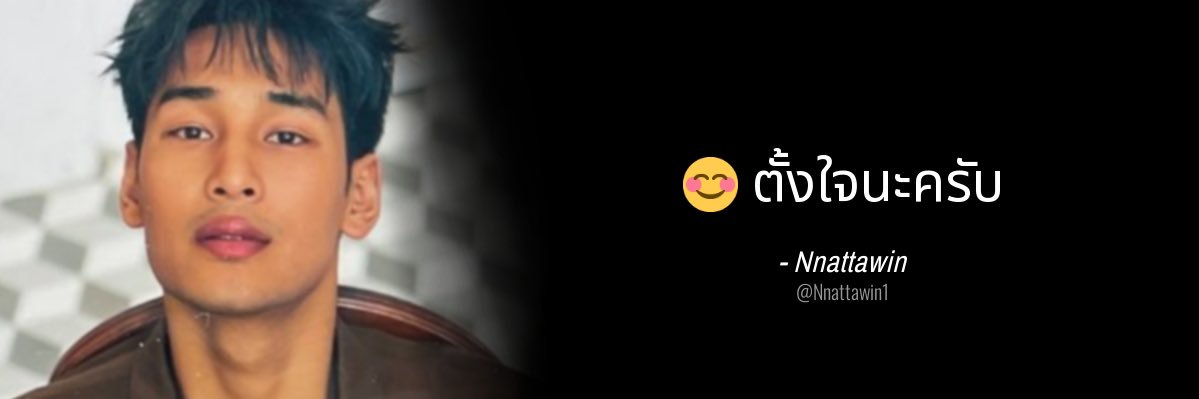 อะพิ้วว banner
