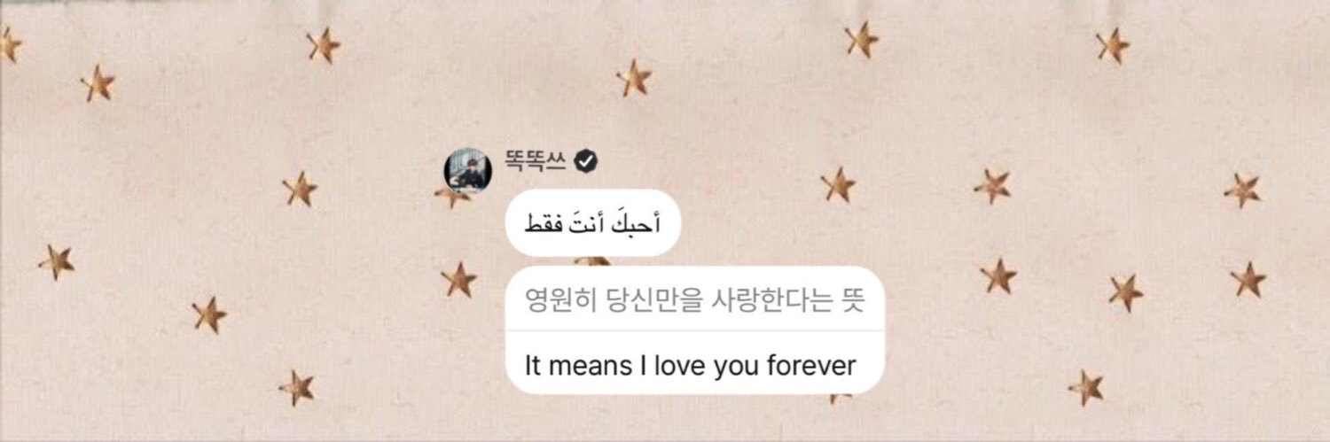 haru (상태:귭리불안)'s banner