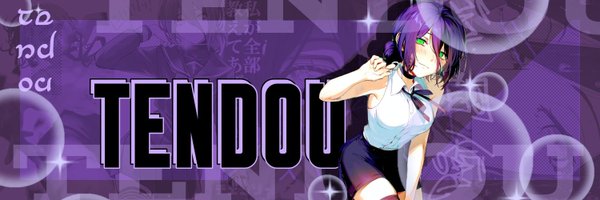 TendouYu Profile Banner