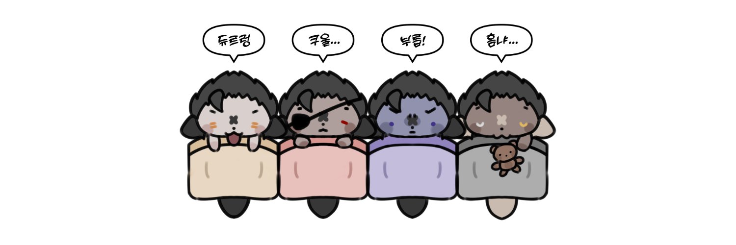Ꭾill banner