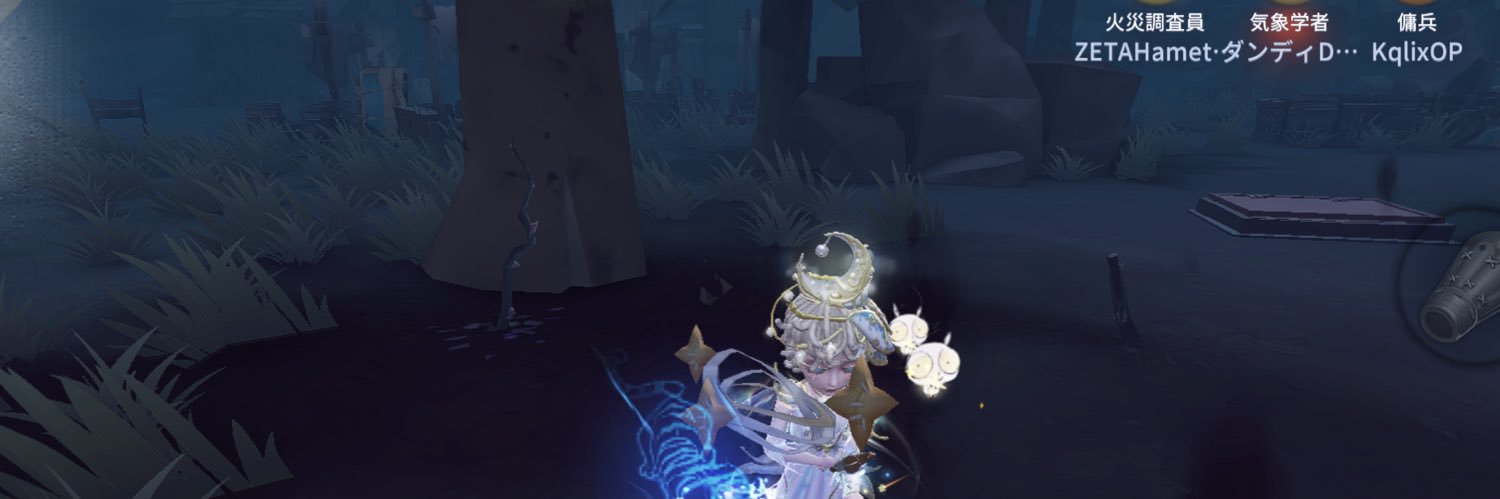 かい banner