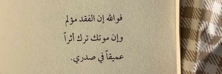 السيّدة بكّاية. banner