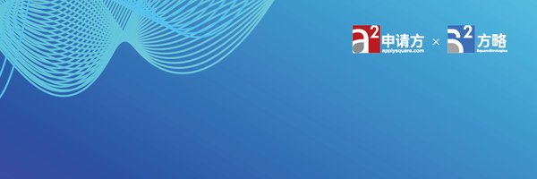 ApplySquare Profile Banner
