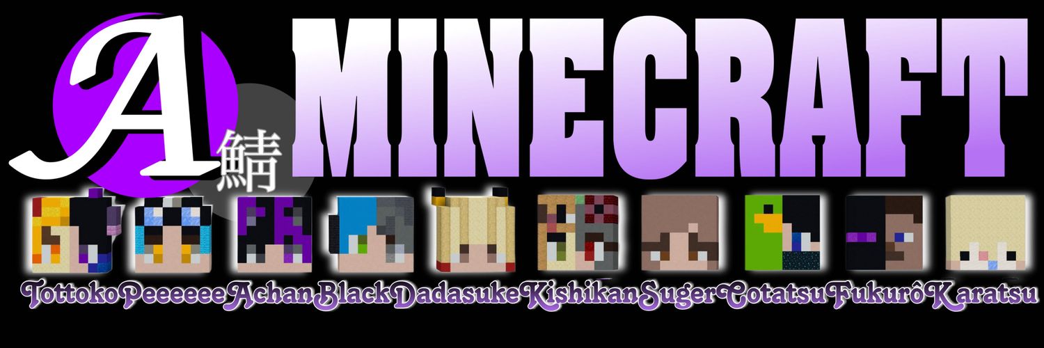 dadasuke_craft's profile banner image