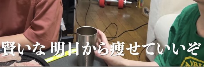 孫 ノ 手 banner