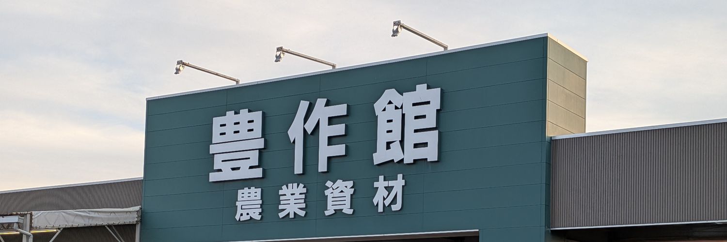 mzgohan's profile banner image