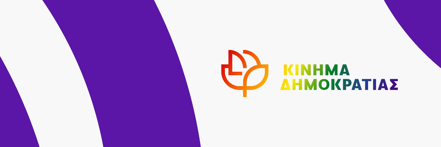 Stefanos Kasselakis - Στέφανος Κασσελάκης's banner