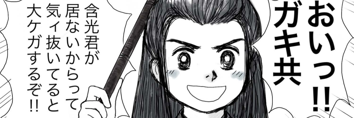header image