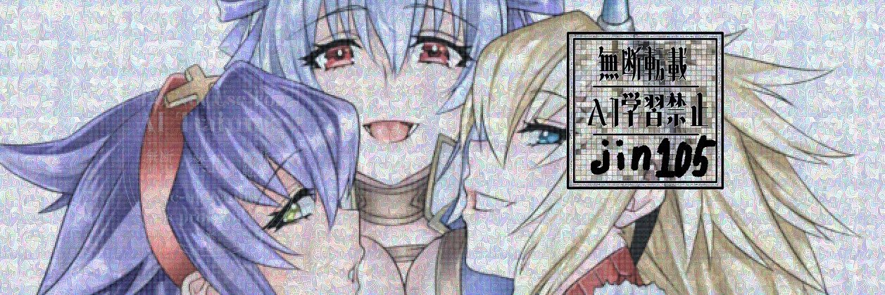jin105's profile banner image