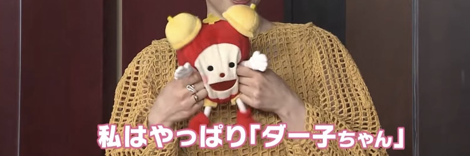 dakonokoneko63's profile banner image