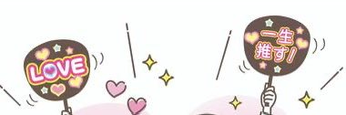 oshienkai's profile banner image