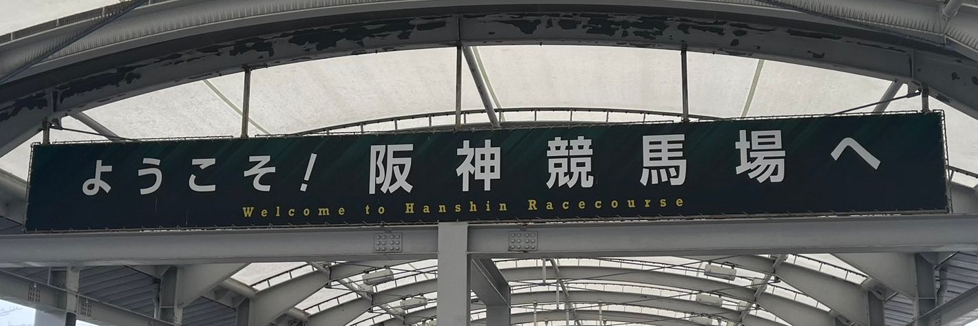 ハラクネ＠お休み中 banner