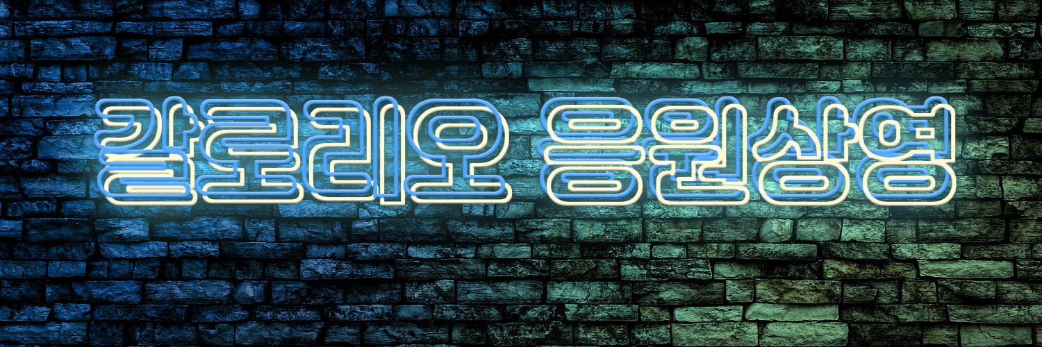Gali_Movie's profile banner image