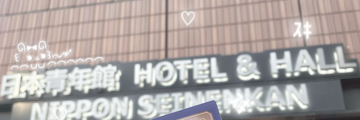 よに⸝⸝☁️ banner