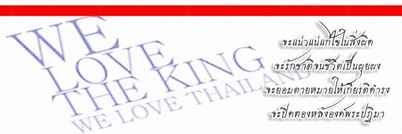 TodTanKhun's profile banner image