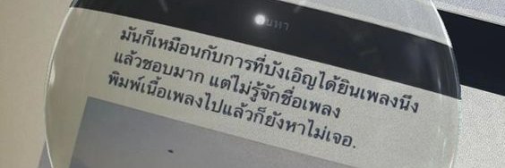 b banner