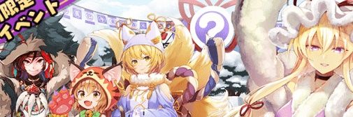 針尾　隼人〈この素晴らしい世界に祝福を！専業〉 banner