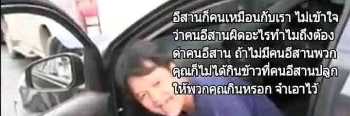 รักในหลวงสุดหัวใจ banner