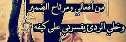 العᬼـز طبـ⃪͡ᬼ͓͓͓͓͓͓͙◌᪣ོ͓͚͓͚͓͚͓͚͓͚͓͓̩̩͜͡ـ⃪ٰٰٰ۬ۛۗ͜ـي banner