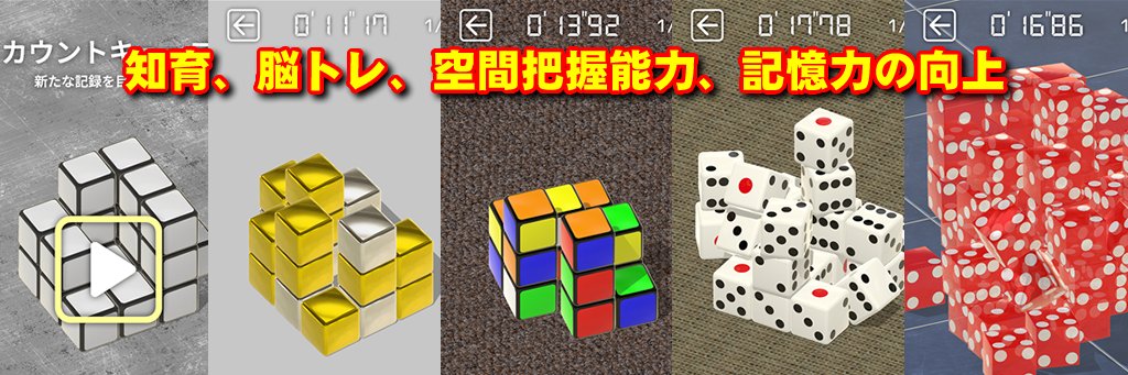 UNEED_GAMES's profile banner image