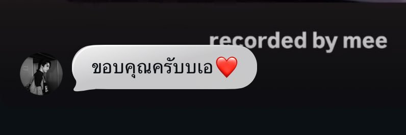 ppychie🧃 ft. TeeteePor banner