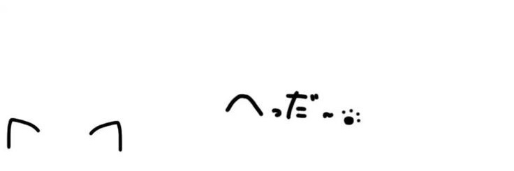 ≽^• ˕ • ྀི≼ banner