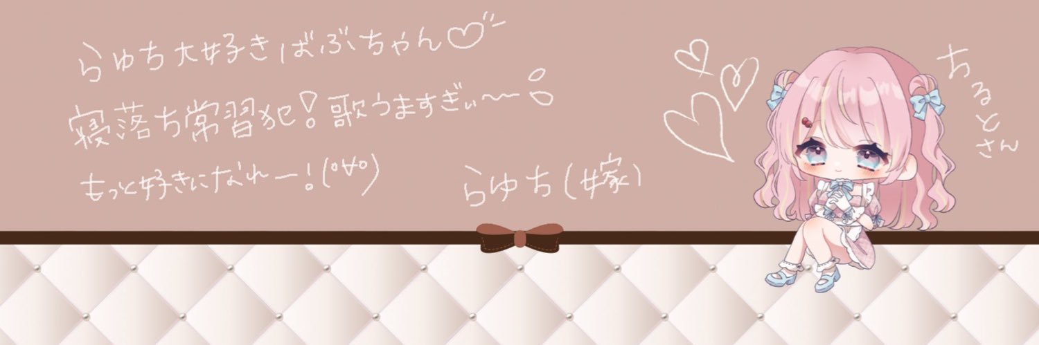 ちると banner